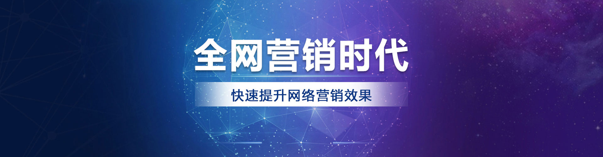 上杭百度运营推广