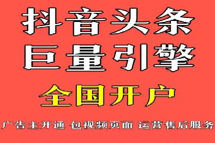 头条信息流创新案例解析